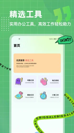 λ�ø������ֻ�����Ԥ��ͼ