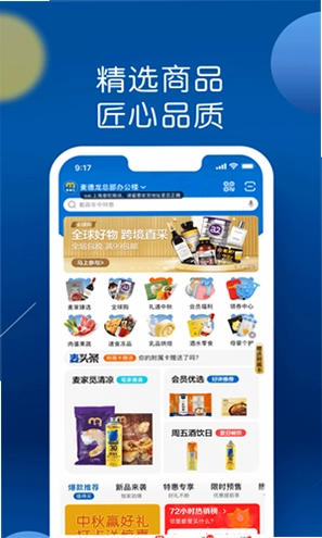 �����app��׿��Ԥ��ͼ