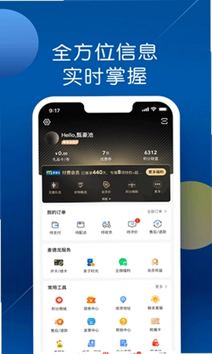 �����app��׿��Ԥ��ͼ