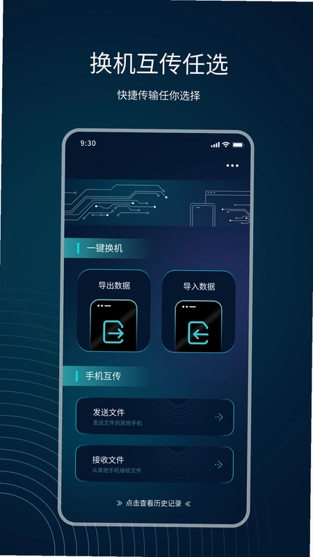 ����appԤ��ͼ