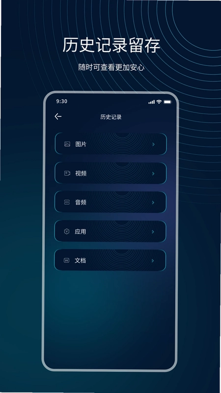 ����appԤ��ͼ