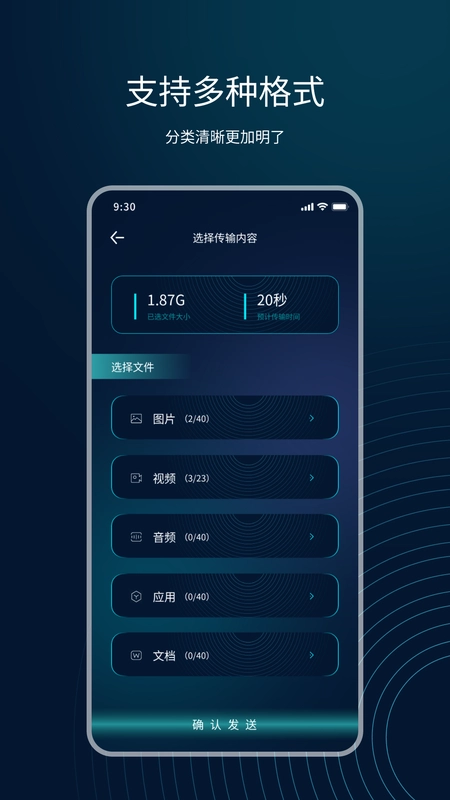 ����appԤ��ͼ