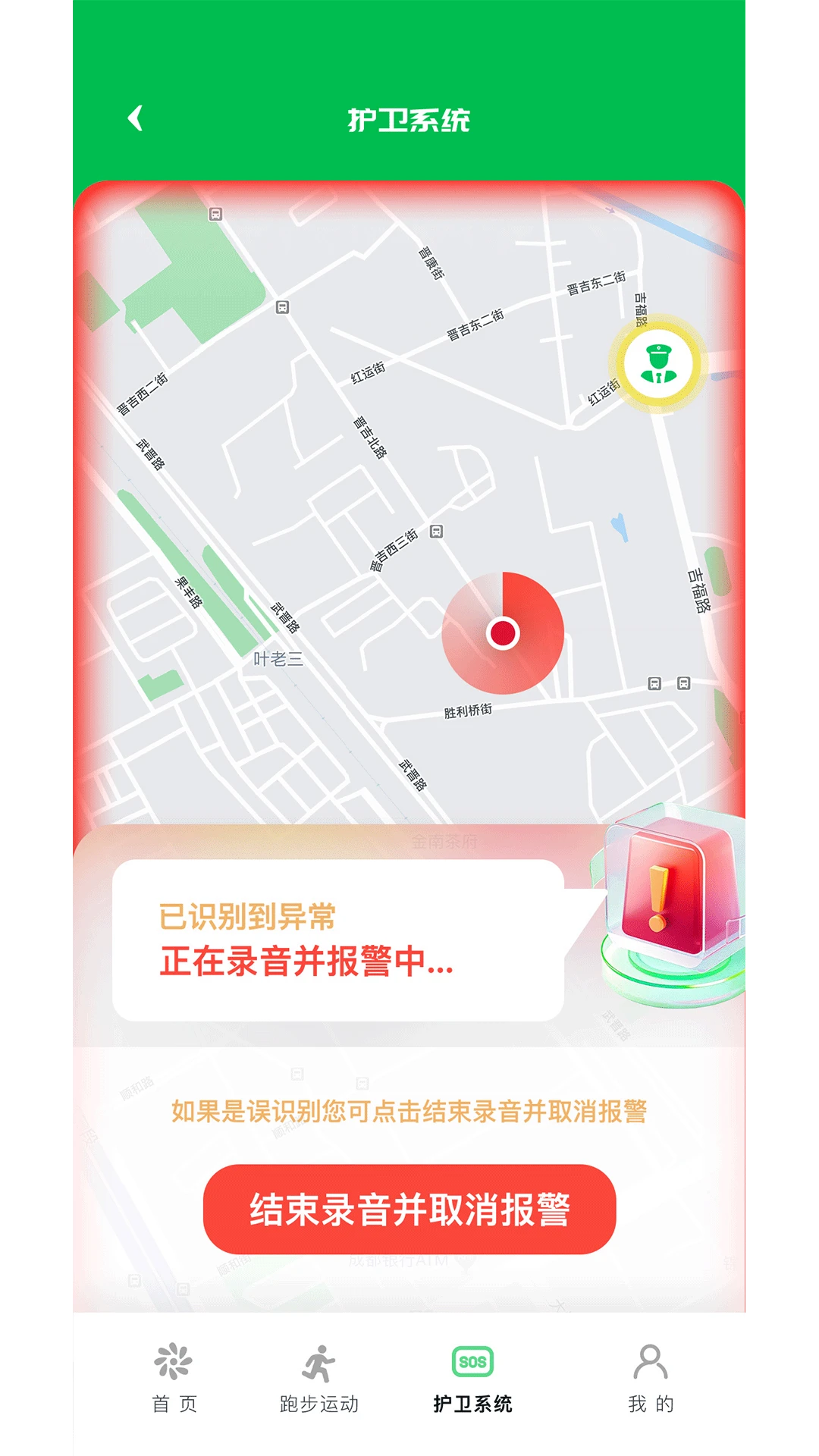 �����ֹ켣��¼����