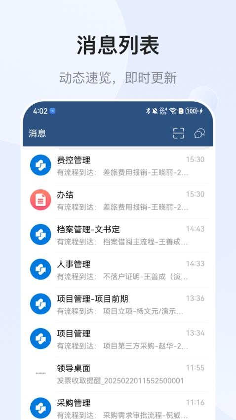 EMobile7�ƶ��칫����