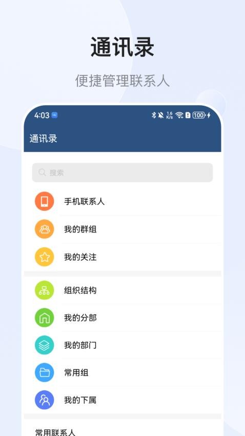 EMobile7����������