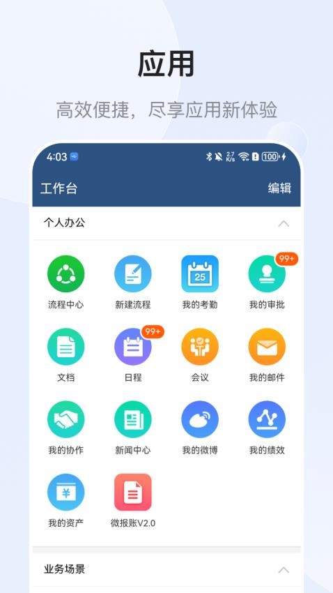 EMobile7�����������
