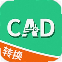 ȫ��CADת�����ֻ����� 1.2.8 ���°�