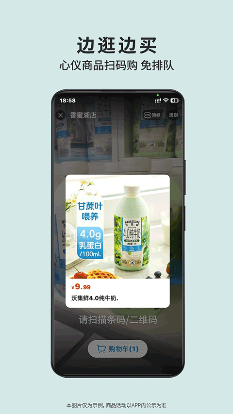 �ֶ���APPԤ��ͼ