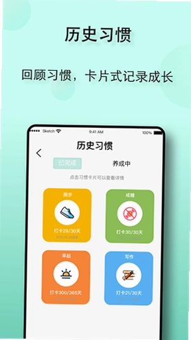 ��������app�ֻ���Ԥ��ͼ