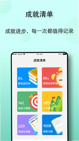 ��������app�ֻ���Ԥ��ͼ