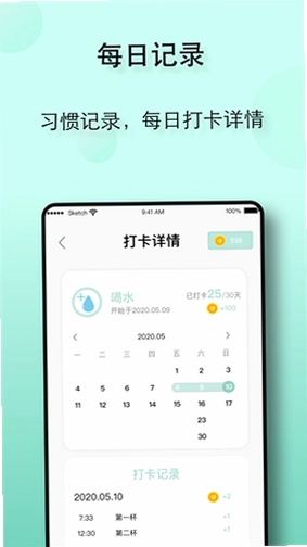 ��������app�ֻ���Ԥ��ͼ