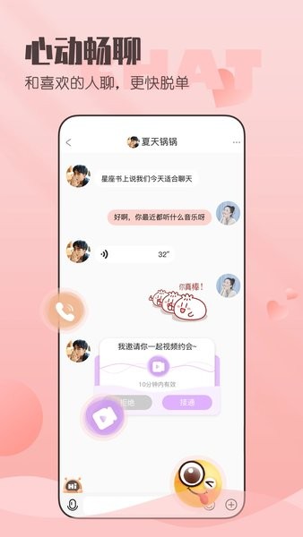 С�氮app