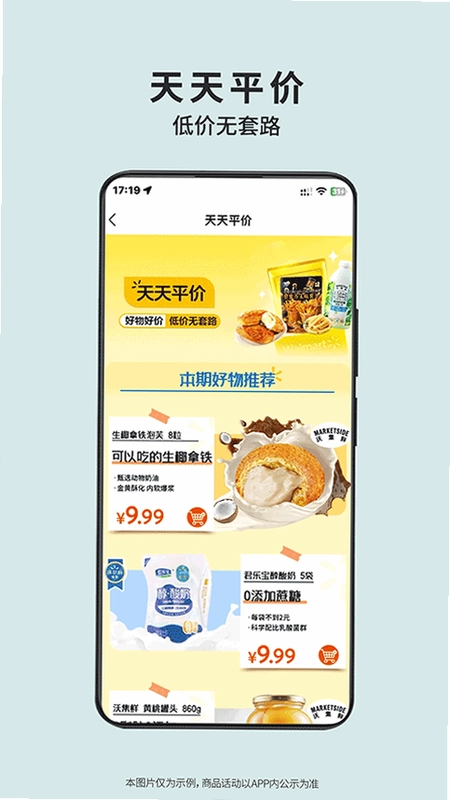 �ֶ���app��׿��Ԥ��ͼ