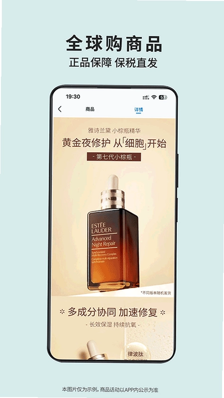 �ֶ���app��׿��Ԥ��ͼ