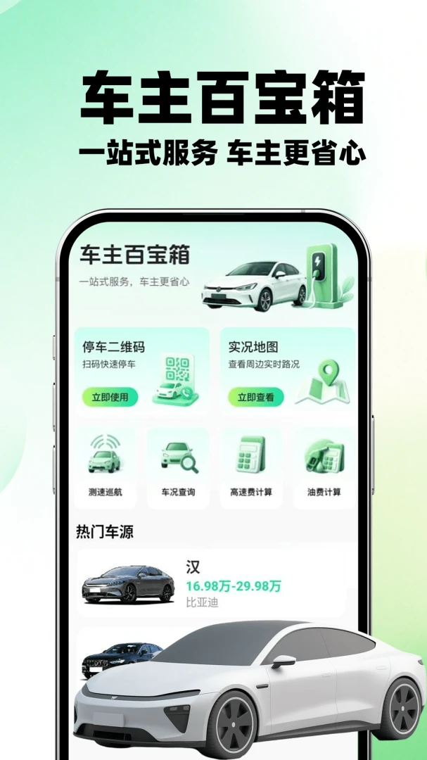��;���·�߹滮