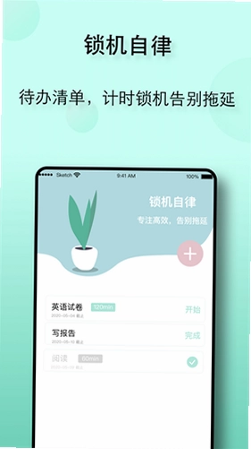 ��������app�ֻ���Ԥ��ͼ