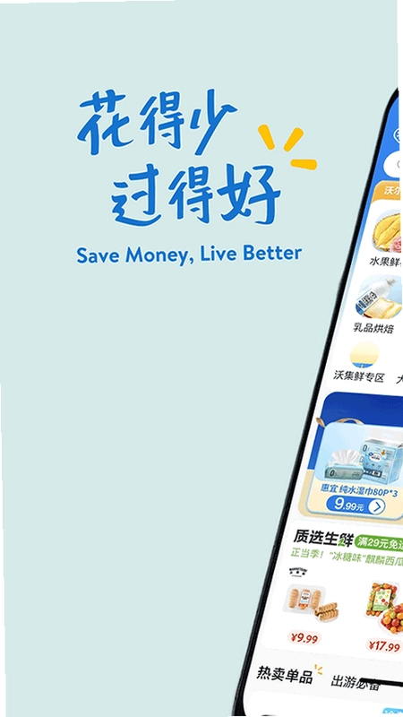 �ֶ���app��׿��Ԥ��ͼ