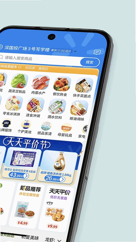 �ֶ���app��׿��Ԥ��ͼ