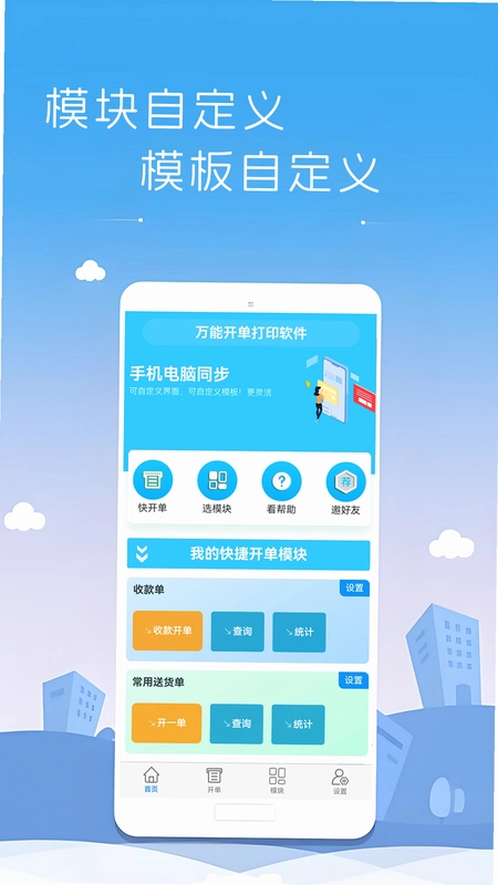���ܿ���app��Ѱ�Ԥ��ͼ