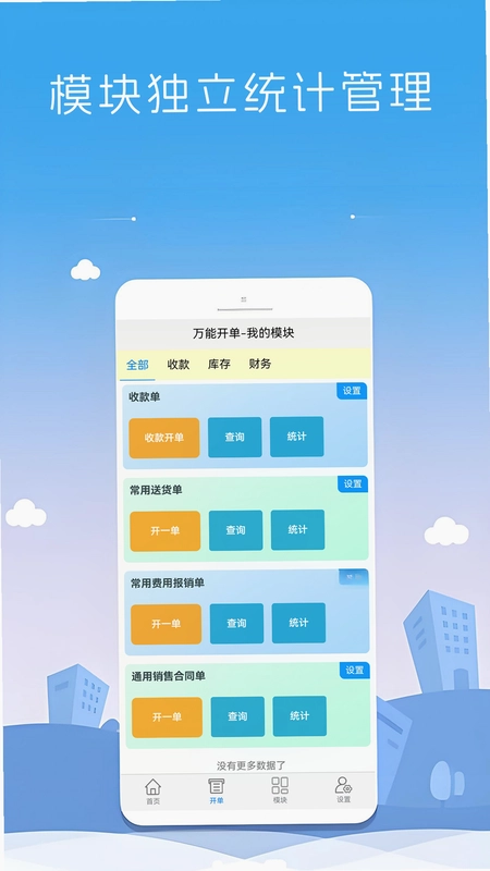 ���ܿ���app��Ѱ�Ԥ��ͼ