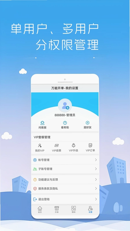 ���ܿ���app��Ѱ�Ԥ��ͼ