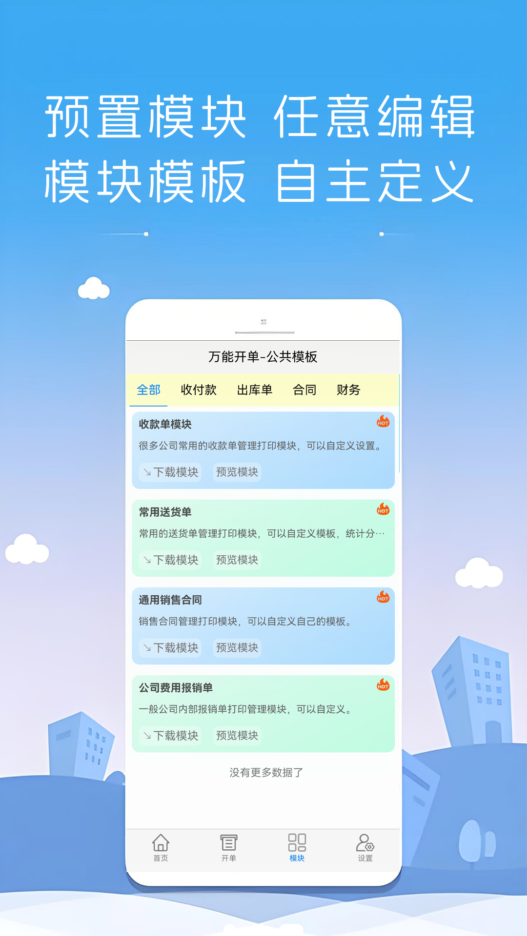 ���ܿ�����ӡ������ӡ����