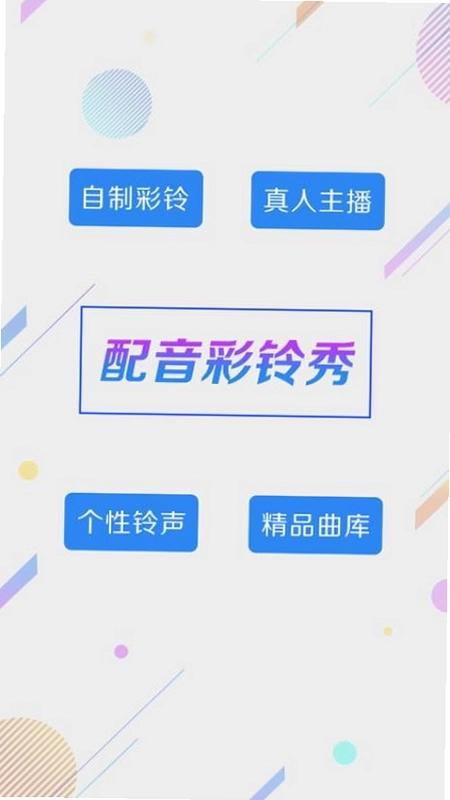 ������app��׿��Ԥ��ͼ