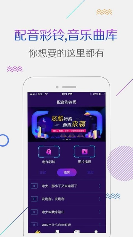 ������app��׿��Ԥ��ͼ