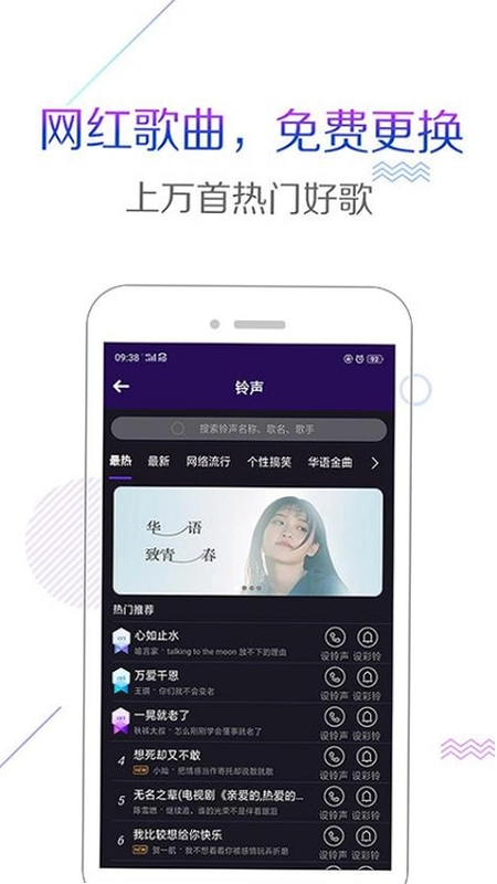 ������app��׿��Ԥ��ͼ