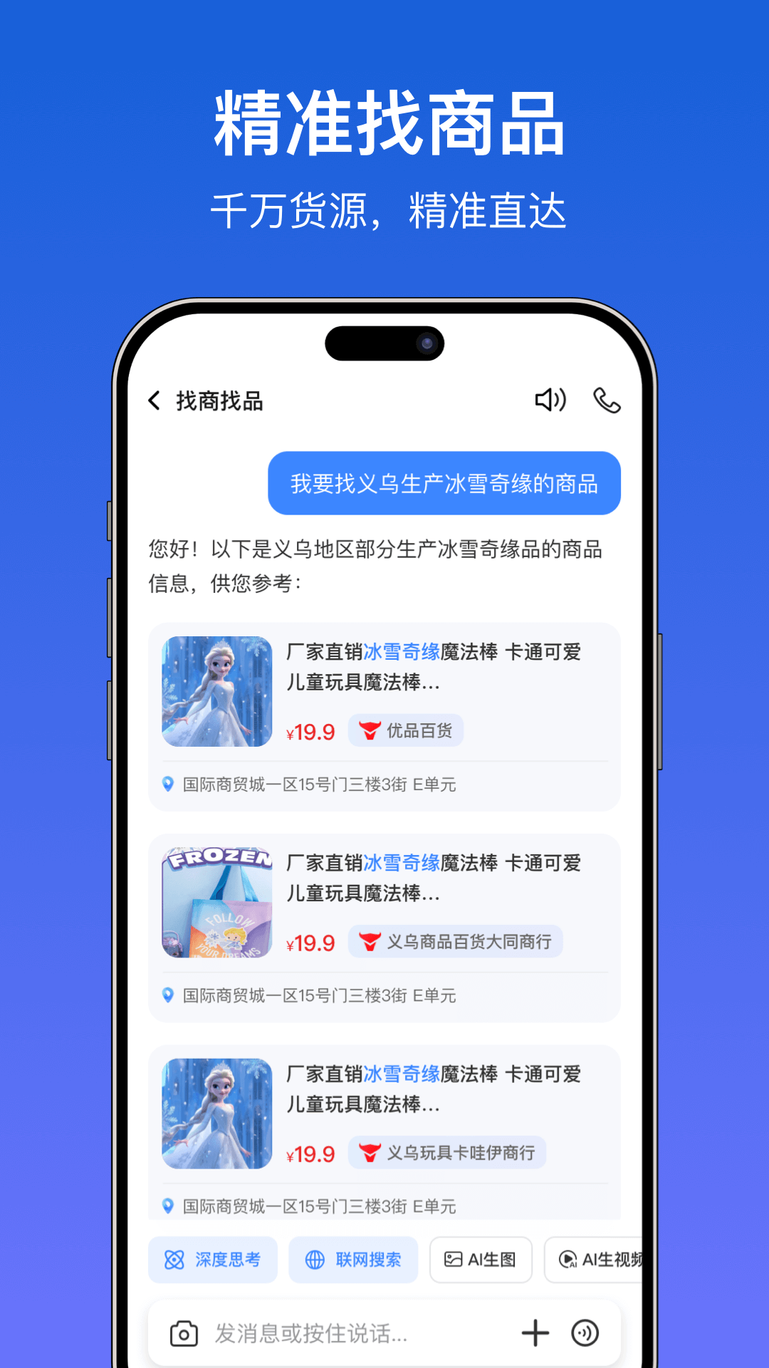 ��������Ӧ�ó���