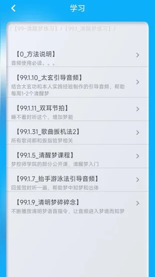 ͬѧ����(������)app��׿��Ԥ��ͼ