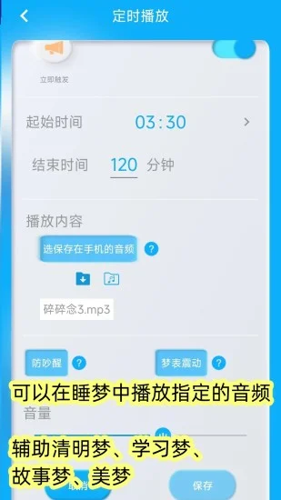 ͬѧ����(������)app��׿��Ԥ��ͼ