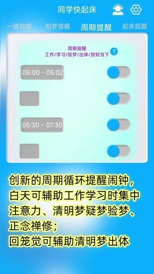 ͬѧ����(������)app��׿��Ԥ��ͼ