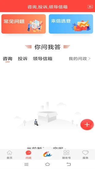 ���������ֻ��ͻ���Ԥ��ͼ