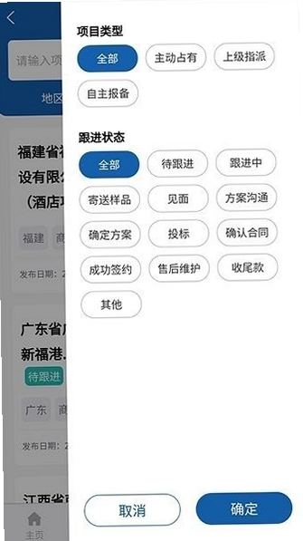 �вߴ�����app��Ѱ�׿��Ԥ��ͼ