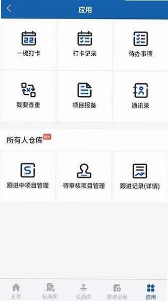 �вߴ�����app��Ѱ�׿��Ԥ��ͼ