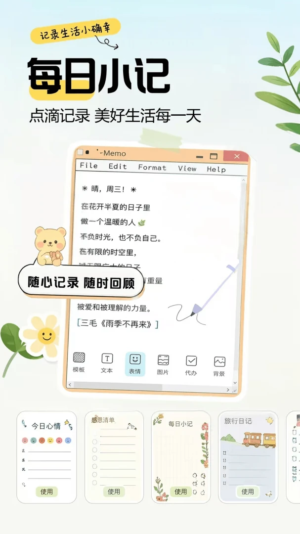 ���ּ��±�Note��ǩ����
