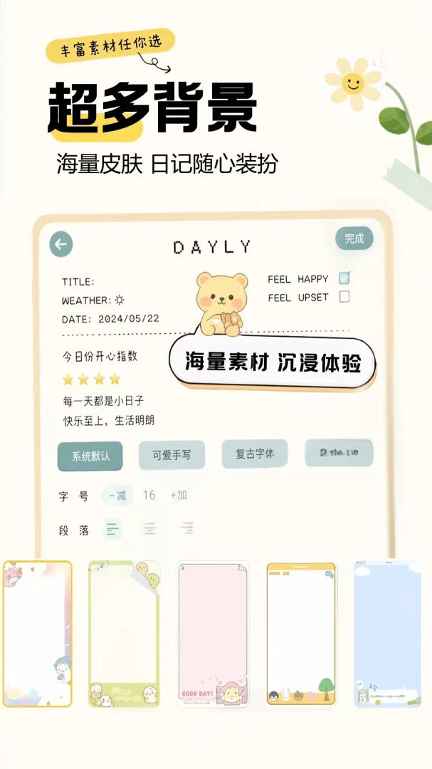 ���ּ��±�Note��������