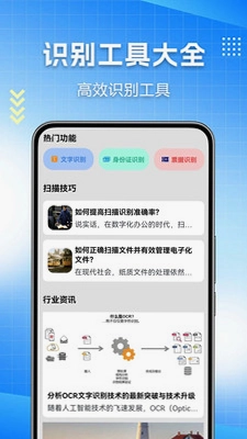 ɨ��ȫ����app��Ѱ�Ԥ��ͼ