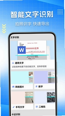 ɨ��ȫ����app��Ѱ�Ԥ��ͼ