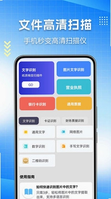 ɨ��ȫ����app��Ѱ�Ԥ��ͼ