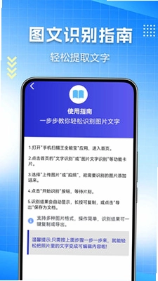 ɨ��ȫ����app��Ѱ�Ԥ��ͼ