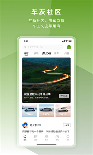 ����app����