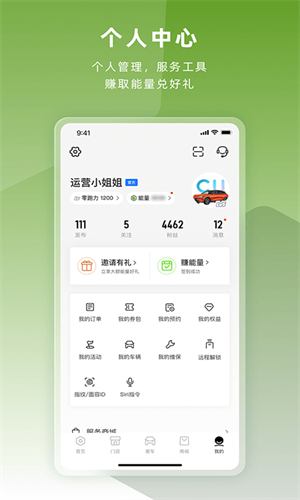 ����app