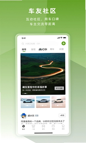 ����app�������Ԥ��ͼ