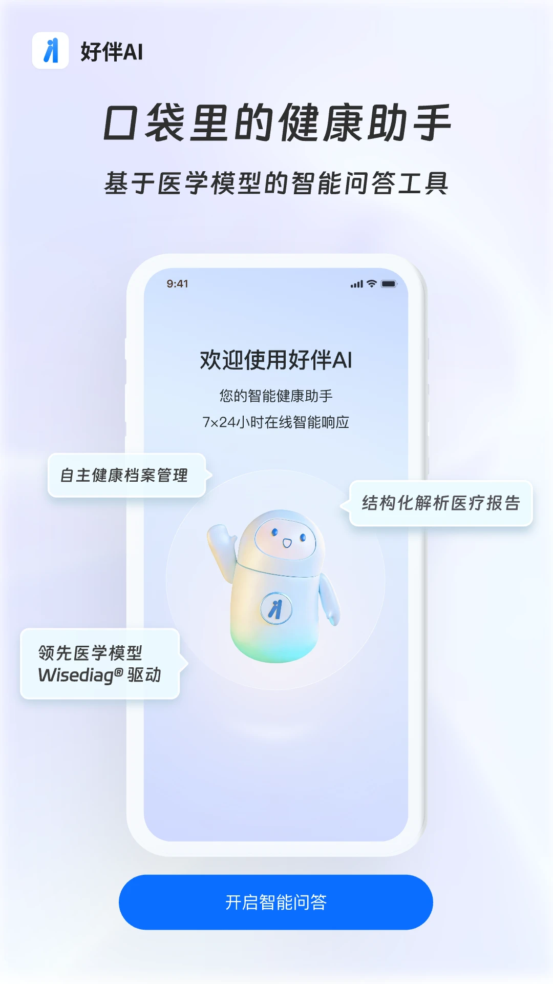 �ð�AI������������