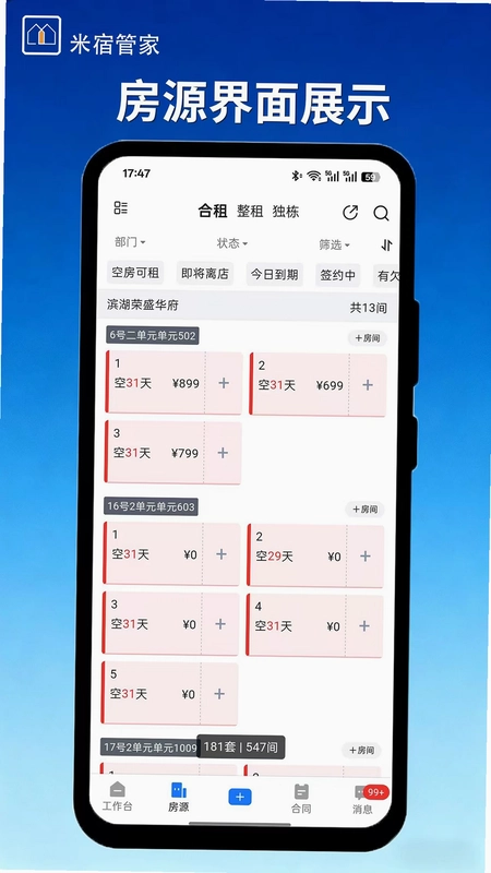 ���޹ܼ�app�ٷ����Ԥ��ͼ