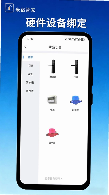 ���޹ܼ�app�ٷ����Ԥ��ͼ