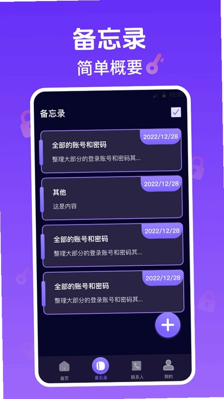 ��Ƶ���ܱ�����Ԥ��ͼ