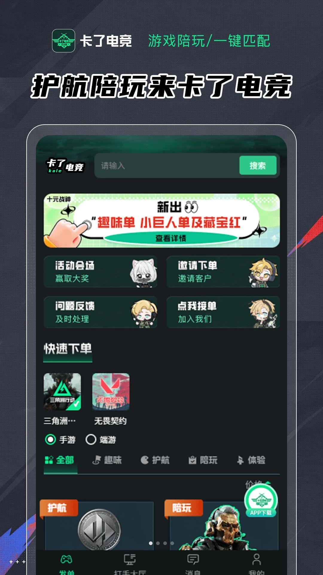���˵羺����Ԥ��